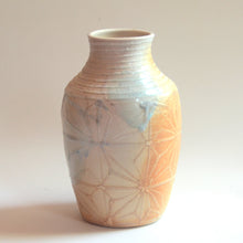 Load image into Gallery viewer, Subtle Star Vase